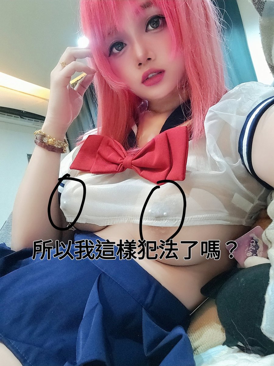 台灣2017年就說男性半裸不違法了 到了今年 我還要因為露點被抓 
因為我多了個乳房嗎 性別不平等是一直以來的議題
一直沒去在意做自己 直到遇到 才知道
台灣是如此的封閉...
警察說希望不要再看到我進警局 但我真的要發聲 10年前台灣同志被看不起
10年後同志婚姻合法化了
之後開庭 我一樣不會穿內衣 https://t.co/1KAELDn5YQ
