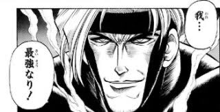 今月は有給消化月間につき、なんと明日は有給なのです。 