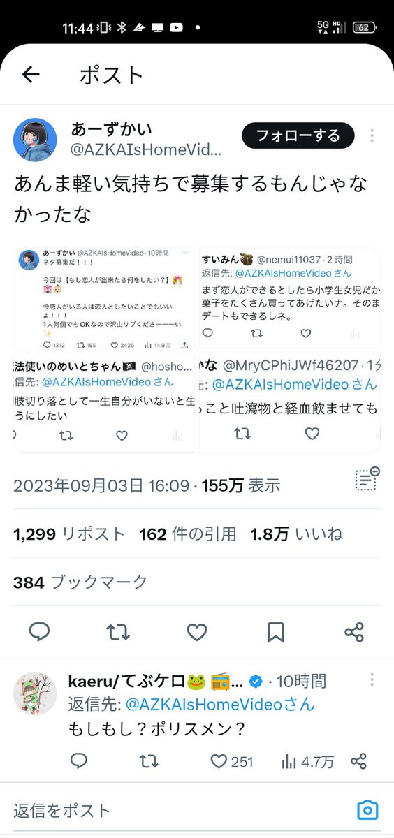 Raisong1's tweet photo. すいみんさんそんなところでなにやってんすか https://t.co/MwfL2jQjDb
