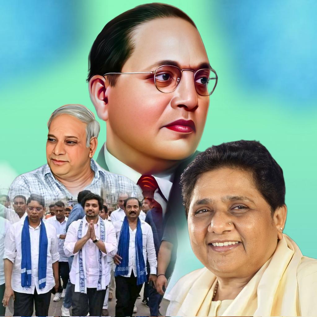 KhushiBsp's tweet photo. जो सपना कभी बाबा साहेब जी ने देखा था ,उस सपने को साकार करने का काम मान्यवर साहेब कांशीराम जी व बहनजी ने UP में किया है।
उस सपने को पूरे भारत देश में साकार करने के लिए भैया आकाश आनंद जी हम लोगों के बीच जमीन से जुड़कर उस सपने को साकार करने का काम कर रहे हैं। Jaybheem  | JayBsp 🐘🤟 https://t.co/USGG1mw91H