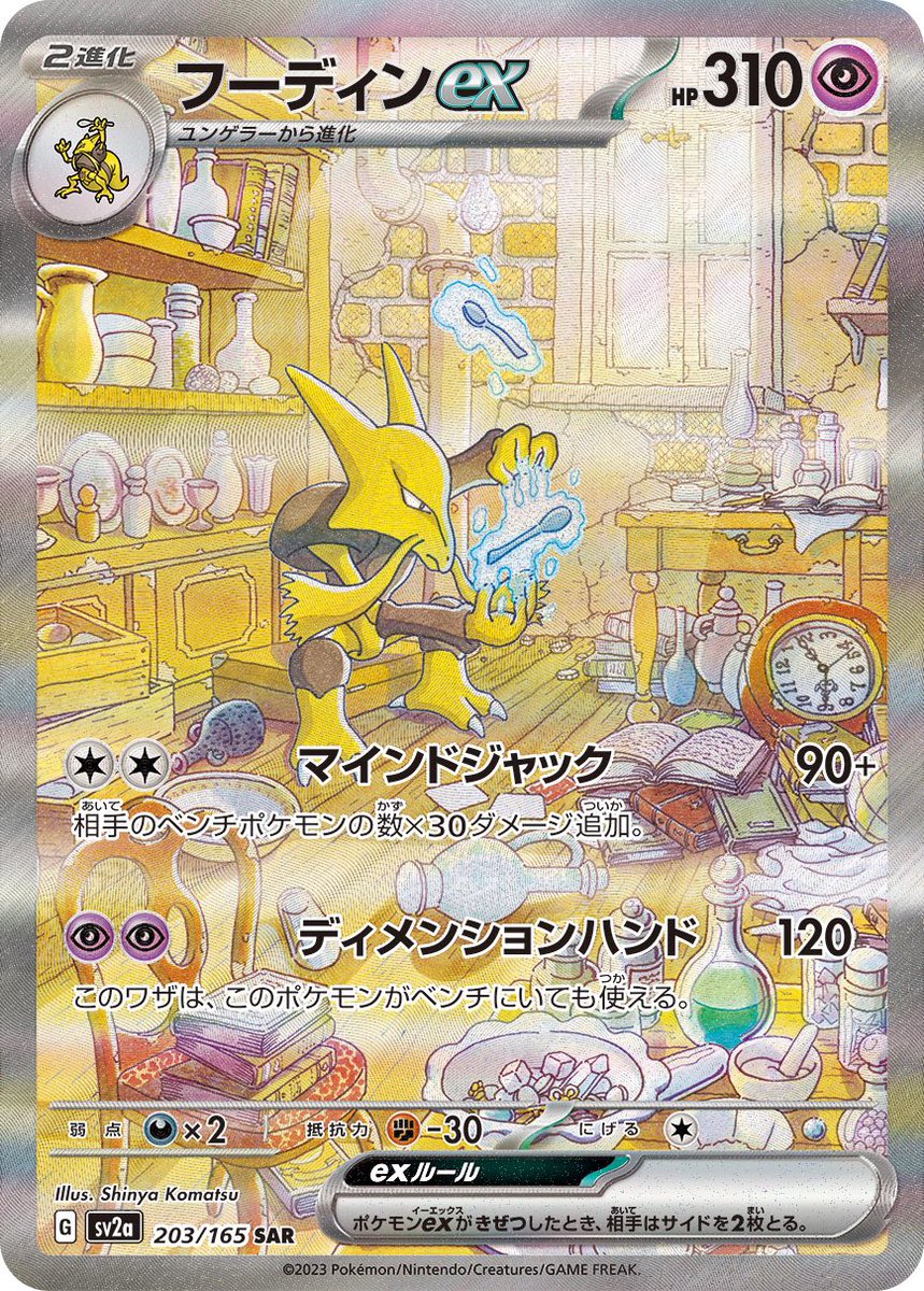 秋葉原チェルモ cherumoAKIBA on X: