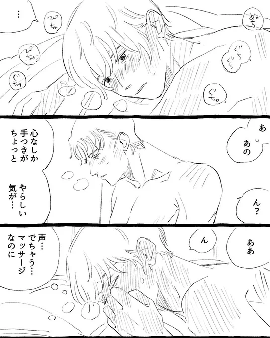 @maritaro_imo2 