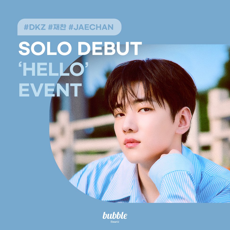 dearu_bubble's tweet photo. [📢] 재찬 솔로 데뷔 기념 이벤트🧡💜

#재찬 #JAECHAN #JCFACTORY #Hello 와 함께 솔로를 응원하는 글을 작성하여 인용 RT로 남겨 주세요!

💌미공개 사인 폴라로이드 (3명/랜덤)
📅9/10(일) 23:59(KST)까지 응모
👉9/13(수) 당첨자 개별 발표

#DKZ #JCFACTORY
#bubble #버블
@dkz_dy https://t.co/F9RuCL0Ati