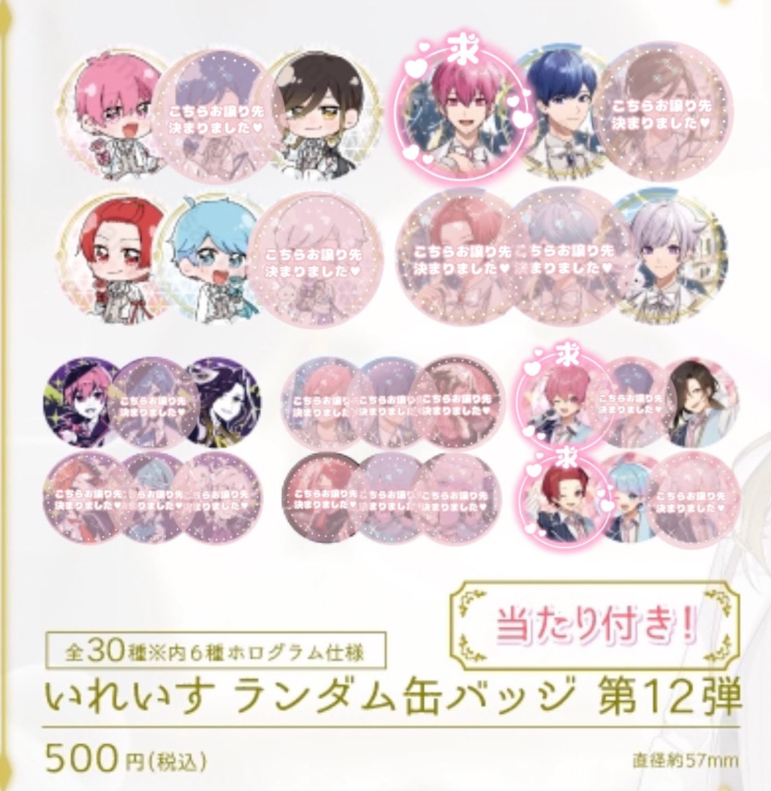 お譲り先が決まりました】イス とげとげしく 