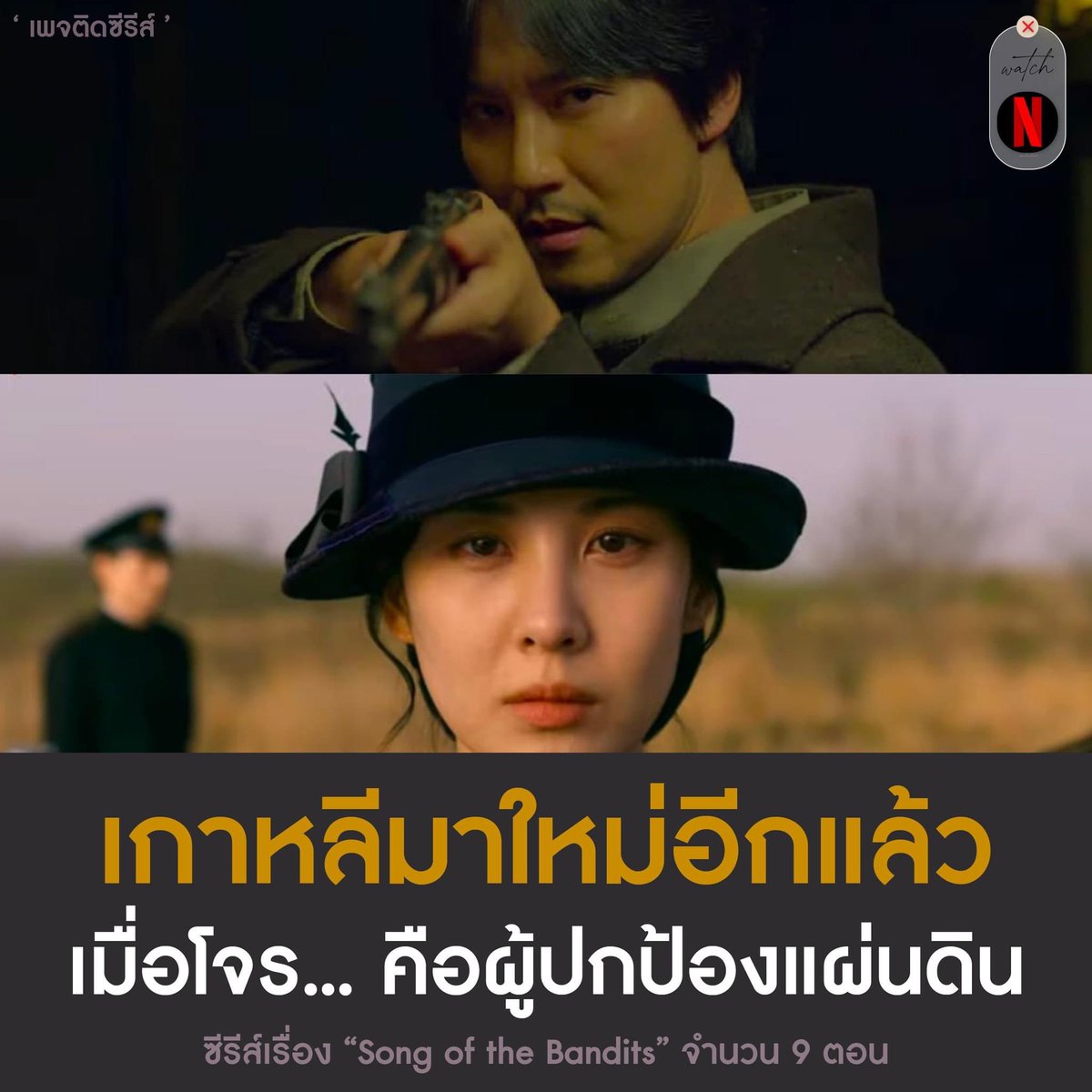 ᱸ 𐙚 𓈒 จอพร้อมส่งค้าบบบ Ⓜ️ tweet media