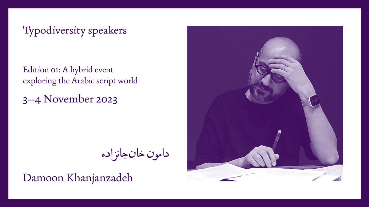 Damoon Khanjanzadeh will speak at Typodiversity, November 3 and 4. Damoon is an Iranian typeface and graphic designer, painter, and calligrapher. Join us online or in person!