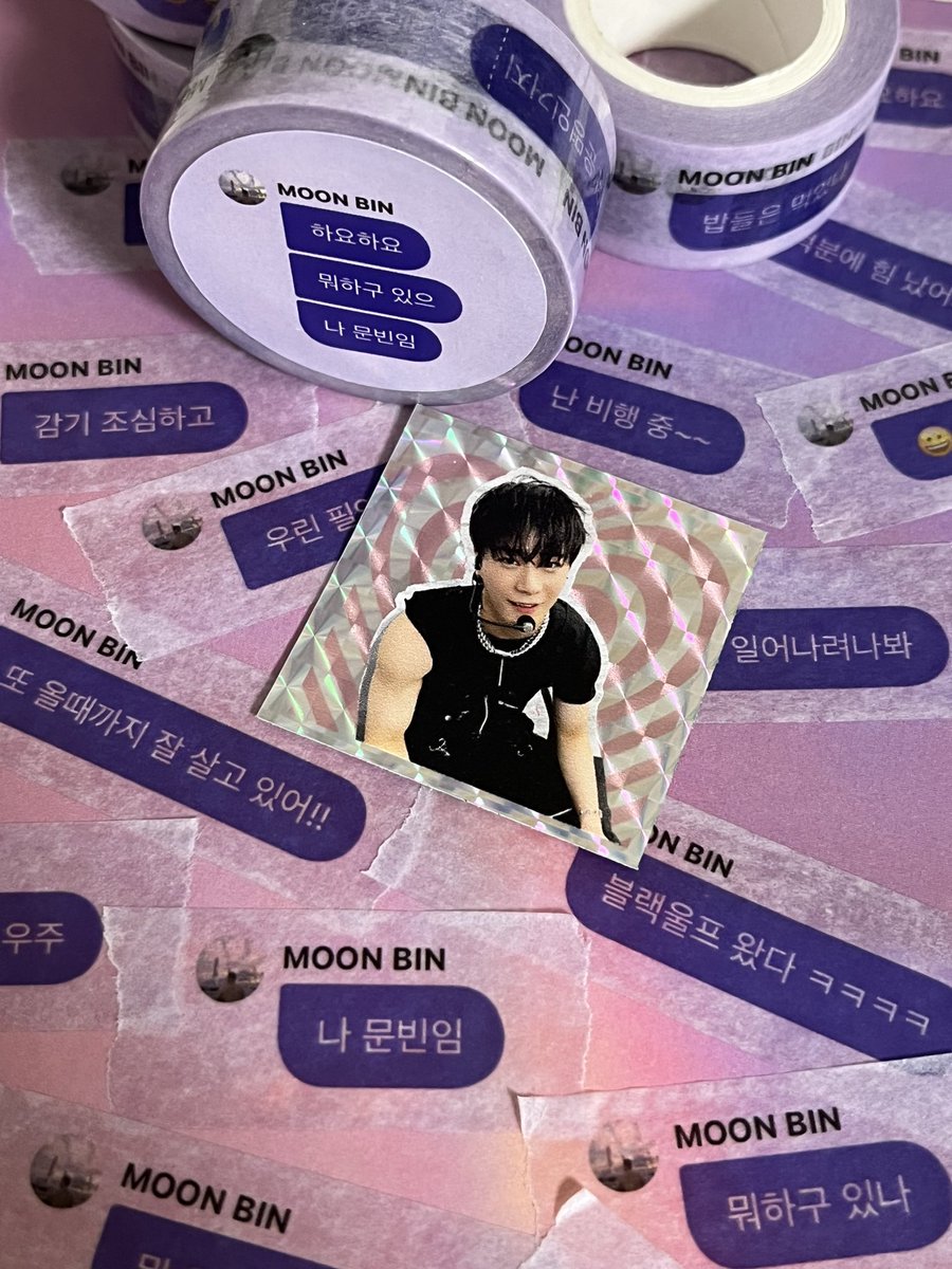 CloverMoonGO's tweet photo. [USA GO] - Moonbin Universe Masking Tape by 
kn_moonbin

♡ Deadline: September 7, 1:26 PM PDT
♡ Cost: $2.75/masking tape
♡ 3 Payments: Goods, EMS, DMS

♡ Form: https://t.co/iojtT7lEhh

♡ Pls like/rt!

#ASTRO #MOONBIN #아스트로 #문빈 #文彬 #astrosale #astrowts https://t.co/JudHwQuGG3