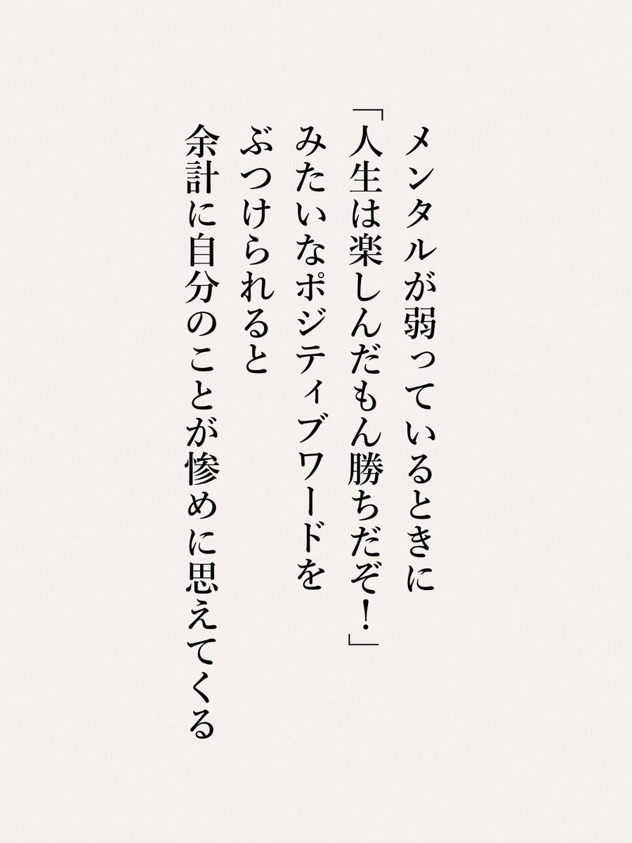 yod_blog's tweet photo. 前を向きたくても前を向けないからつらいんだよな... https://t.co/2EbnVZUlfS