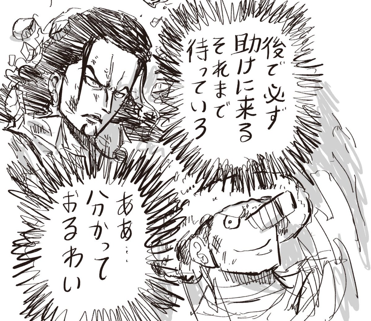 #今週のワンピ
サンジ君‼️ルッチとカクの絆をなめてはいけない‼️きっと二人はアイコンタクトか何かでこんなやりとりをしてるはず‼️ 