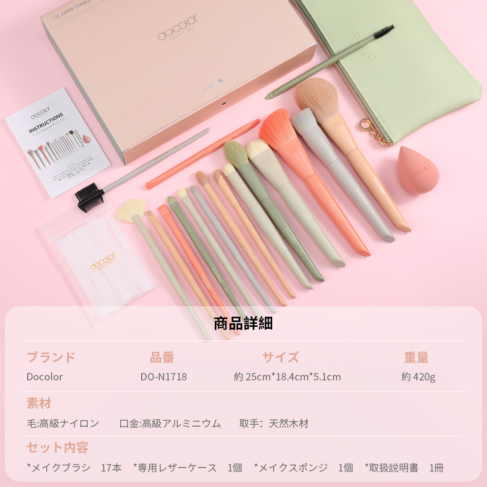 ducare_docolor's tweet photo. 🍀夏のモニターキャンペーン🍀

モニターをして頂ける方から抽選で3名様にプレゼントします

フォロー&amp;リツイート/リポスト&amp;いいねで応募完了
募集期間：9/4（金）～9/14（月）

▼商品はこちら▼
https://t.co/qeaVKeaNSY

#メイクブラシ #メイク道具 #メイクブラシセット #コスメ #メイク https://t.co/cYJNK1cd0k