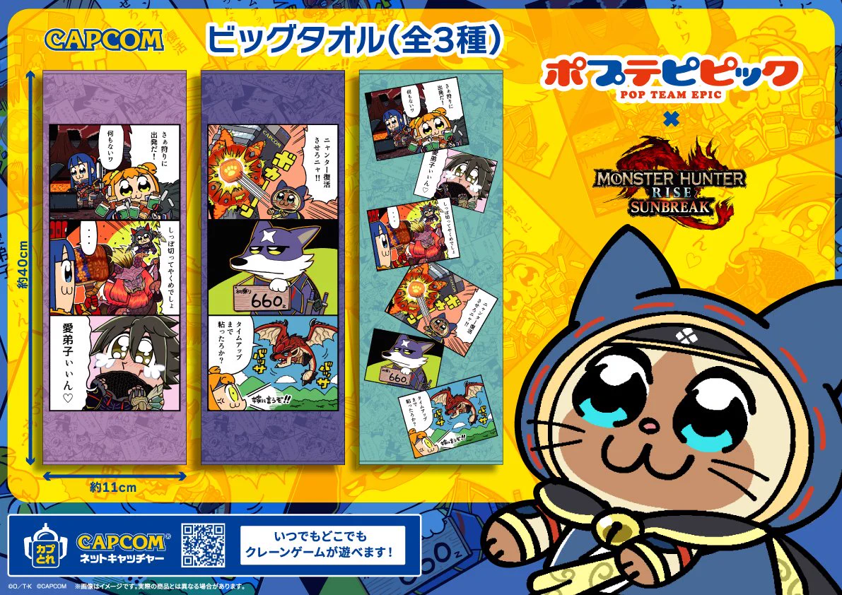 カプコサーカス 新潟東店 (@Capcomniigata) / X