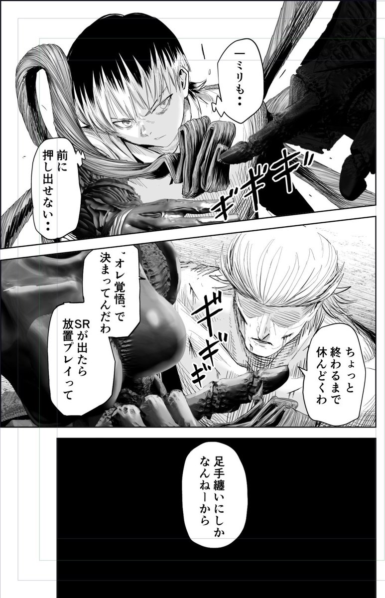 リリーメン41話今週のヤンマガに載ってます!
SRの逆襲回です
がちがちの戦闘の中で
なんか別の勝負が始まった系の演出好きです
最新4巻発売中です↓
https://t.co/vshaJ5ImQB