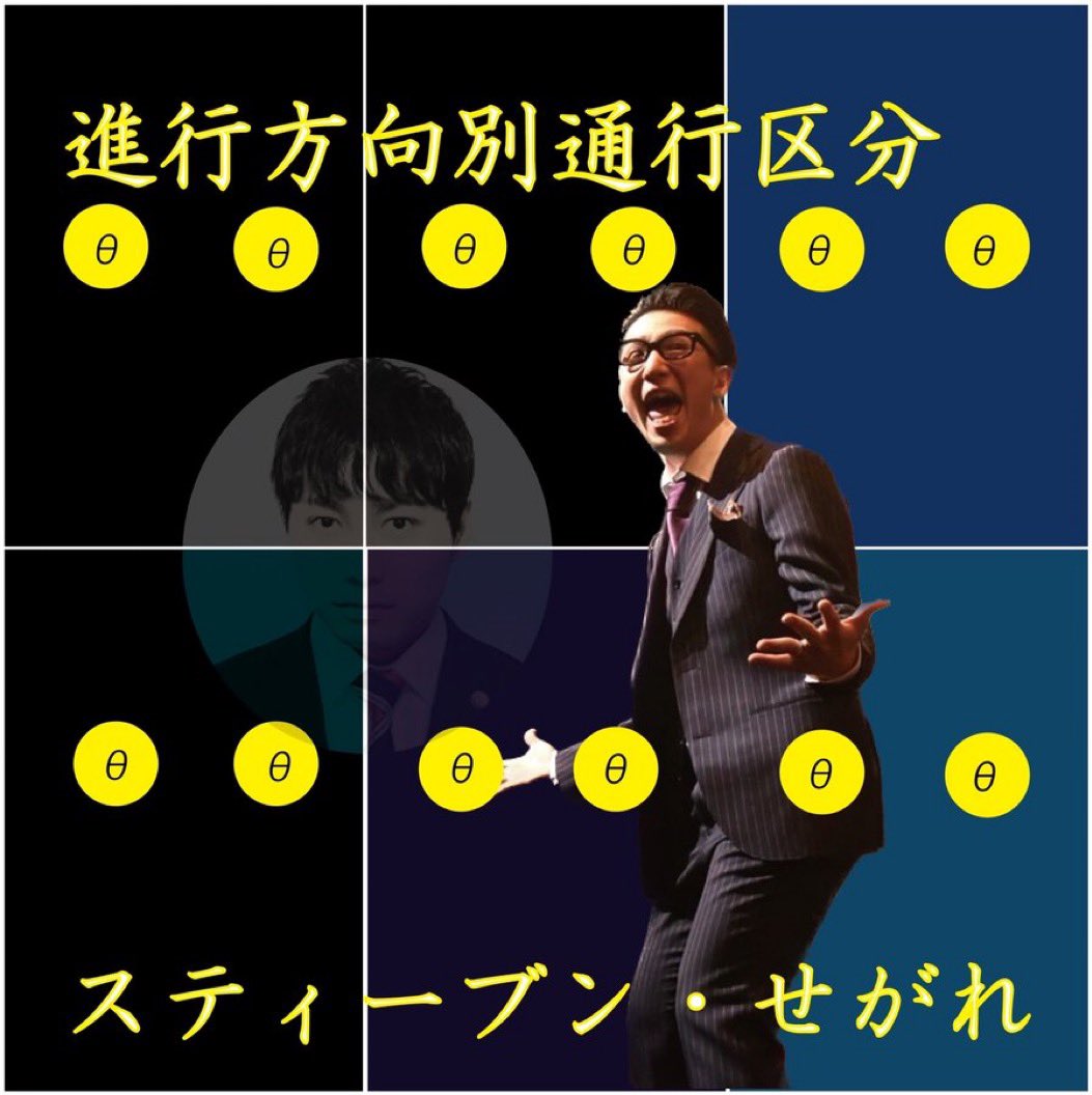 進行方向別通行区分　古都の夕べ　11枚セット 2025年最新】進行方向別通行区分 古都の夕べの人気アイテム