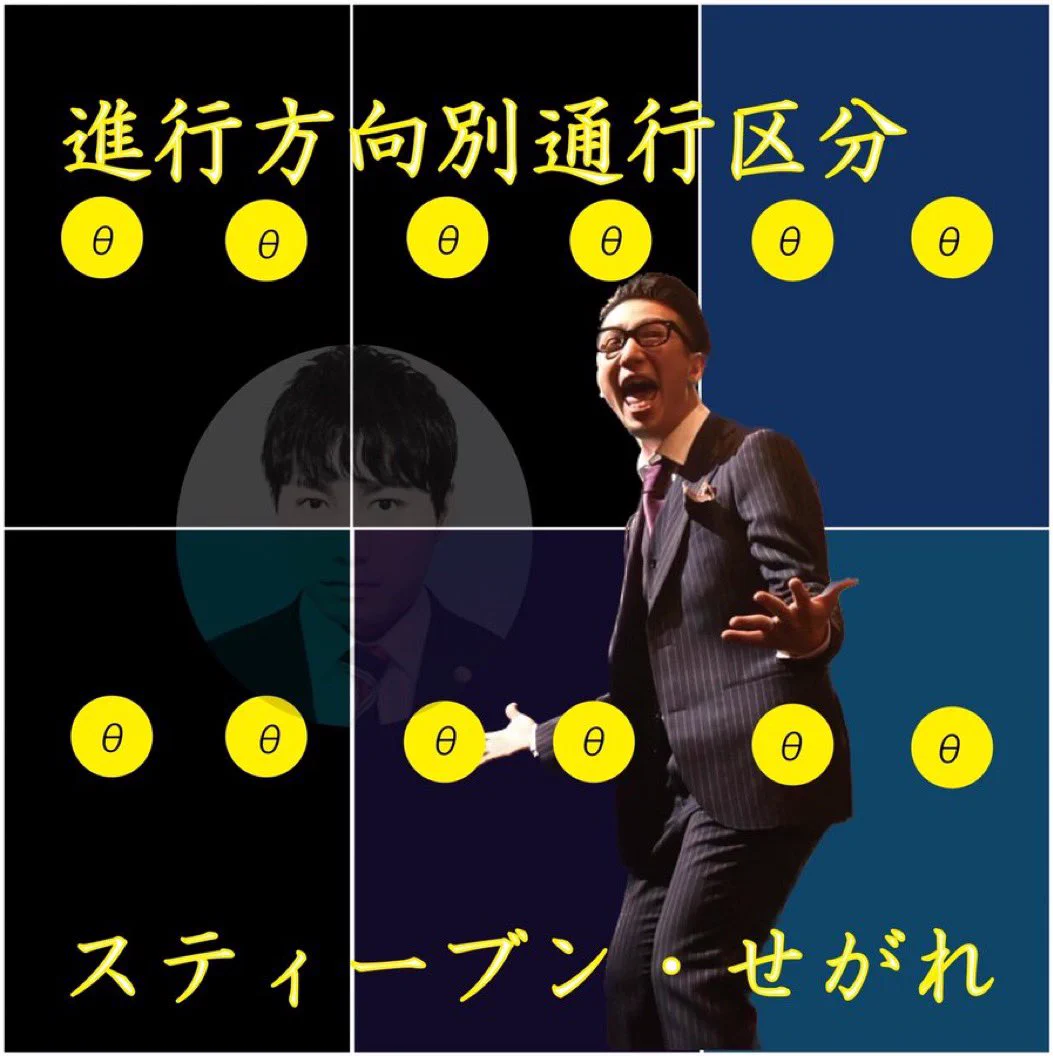 進行方向別通行区分 古都の夕べ　CD DVD41枚まとめ売り 古都の夕べ (@kotonoyube) / X