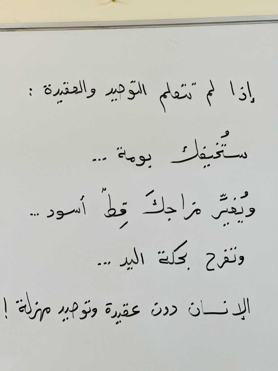 adhamsharkawi's tweet photo. مقولة اليوم https://t.co/icEE1yNVHo