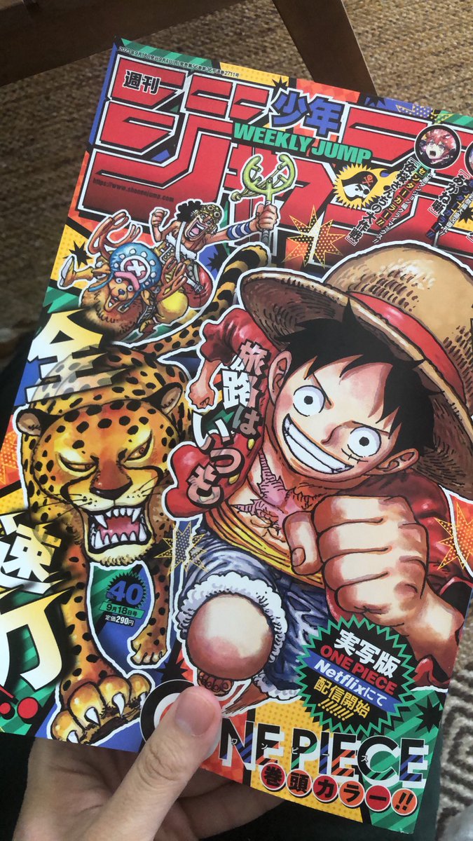 大学時代からのライバルがジャンプにて短編を載せております!!
是非是非読んでほしいです!!
相変わらずの画面の密度よ!!
#武鴨樹 #ハコイリお嬢とグータラ執事