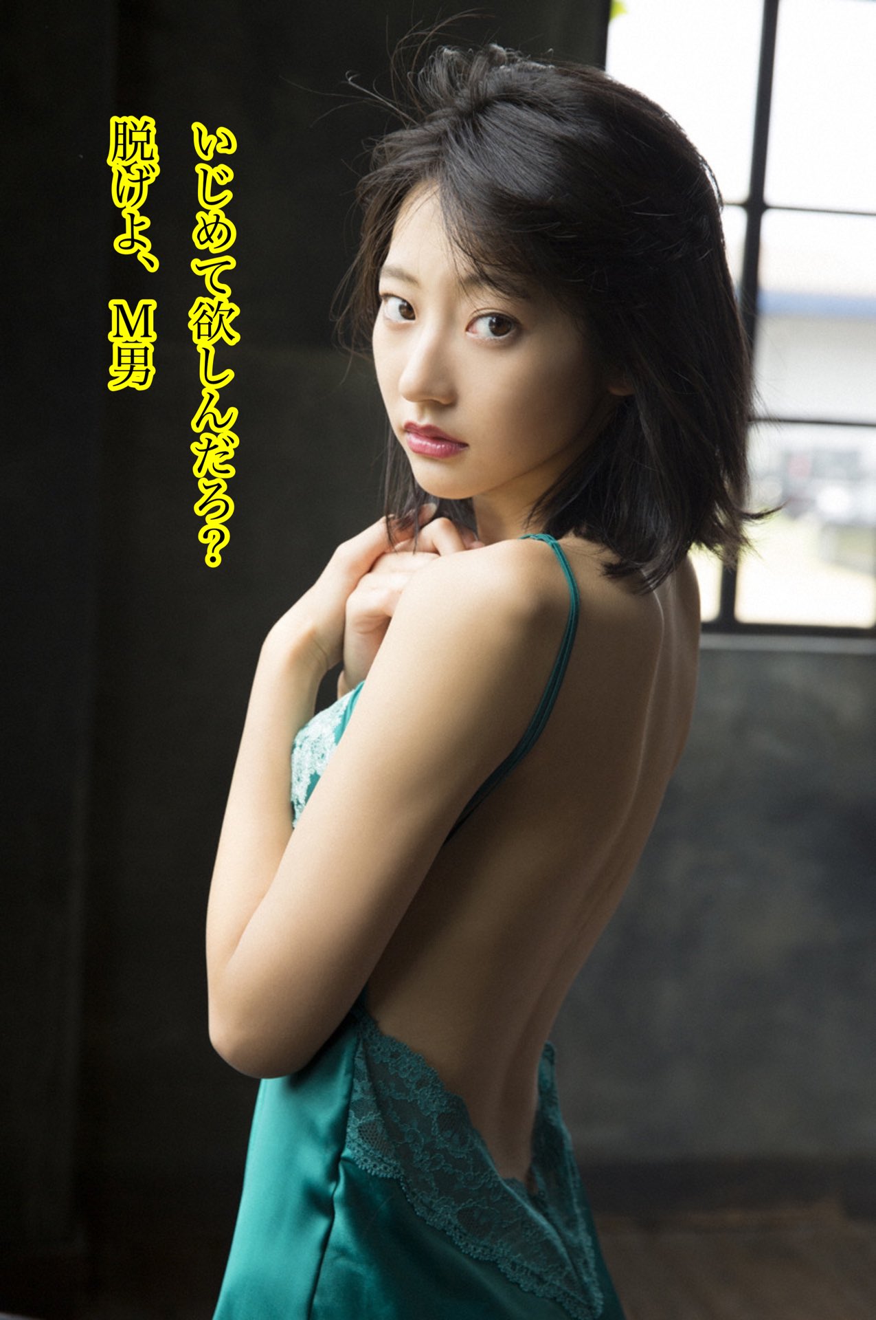 武田玲奈文字コラ 落札相場検索 - オークファン