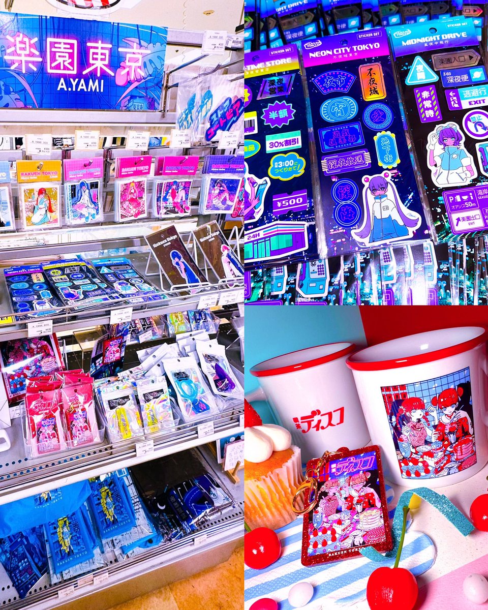 ayaminakazawa's tweet image. 🏵️店舗出展のお知らせ🏵️
9/16〜10/5に
京都ロフトで開催の
POPBOX BRANCHに出展します！

✦描き下ろしステッカー 🆕
✦グリッターステッカー 🆕
✦ラメキーホルダー
✦クリアファイル
✦エコバッグ　etc.

テイクフリーのステッカーはぜひもらっていってください✳︎
#POPBOX #楽園東京