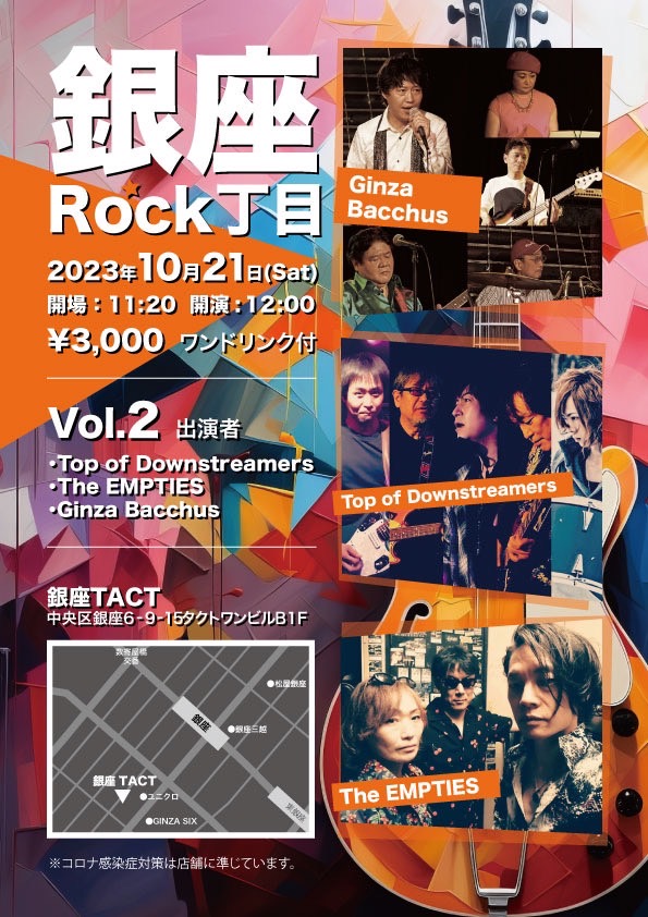 Shingo_FManager's tweet photo. フライヤーでっす🪽🫧
ライブやりまっす🪩🎙

銀座Rock丁目 vol.2
日にち: 2023年10月21日(土)
開場: 11:20〜⁡
⁡開演: 12:00～
場所: 銀座TACT
住所: 中央区銀座6-9-15 タクトワンビルB1F
地図: https://t.co/DK2eAnLcNr
charge: ¥3,000- ワンドリンク付

土曜のお昼
銀ブLIVEしにきてチョ🛍⚡ https://t.co/51CLLNcKOJ
