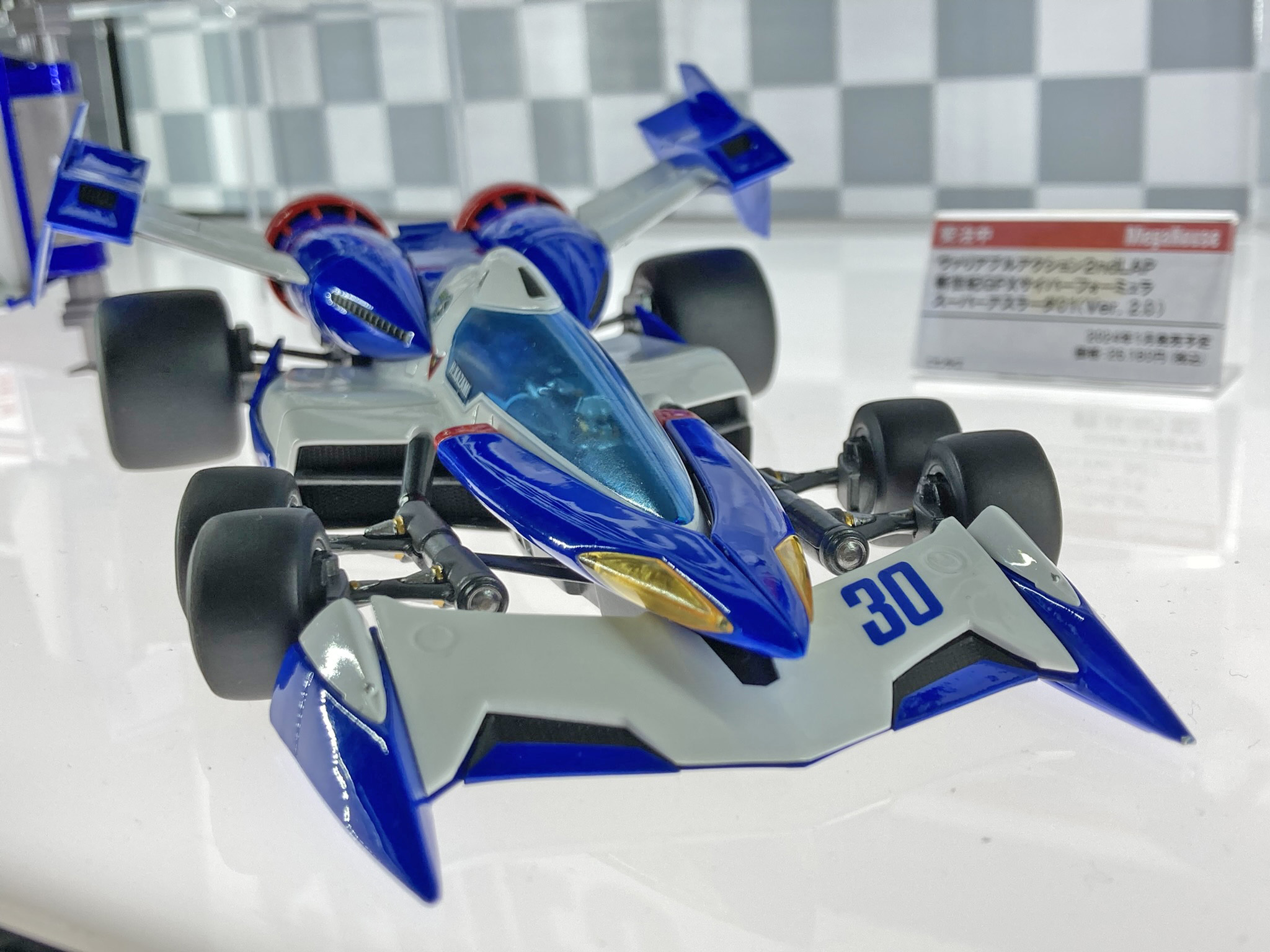 ヴァリアブルアクション Hi-SPEC スーパーアスラーダ01 小冊子付き ヴァリアブルアクション Hi-SPEC UNITED 新世紀GPXサイバー