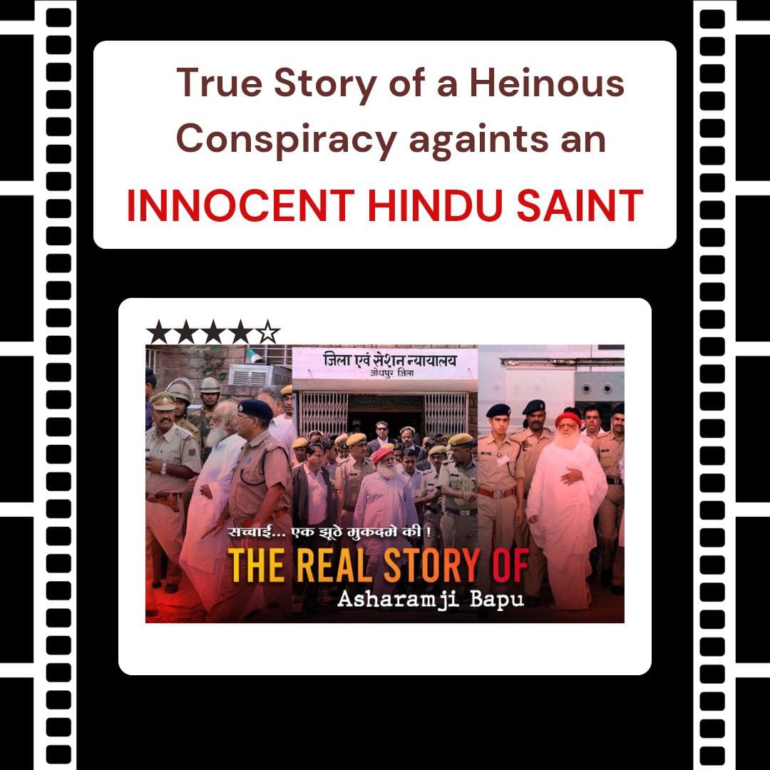 #RealStoryOfAsharamjiBapu
देशसेवा में सबकुछ समर्पित किया बापूजी ने, आज तक एक बेल नही मिली बेहद खराब स्वास्थ्य हालातो में भी, क्यों उनके
Human Rights Denied ? न्याय का
Aur Kitna Intezaar ?
Wake Up Hindu इस अन्याय के विरुद्ध एकजुट हों सब।