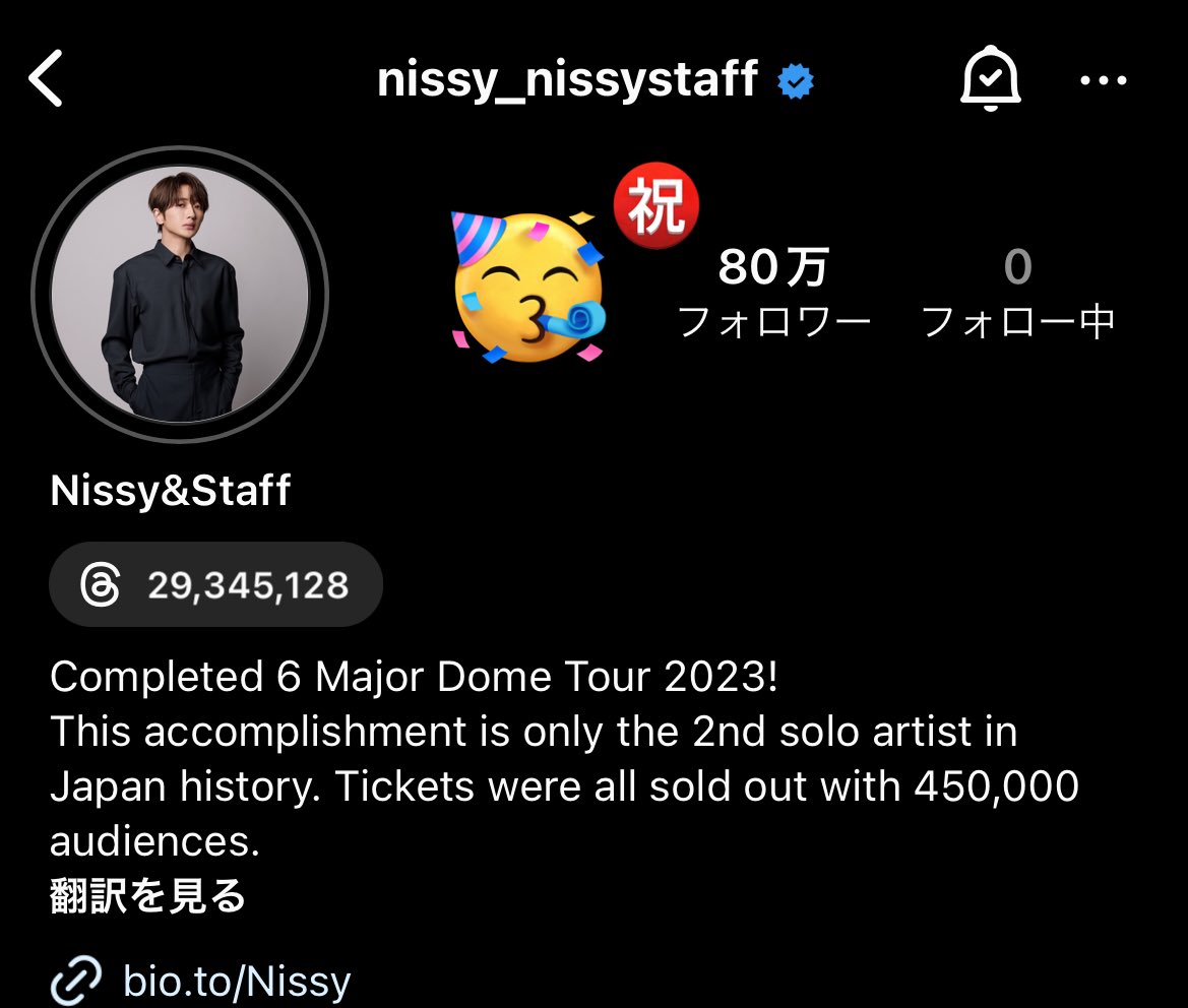 24017_'s tweet photo. インスタフォロワー80万人🙌🏻✨ https://t.co/oWL07NRoFv
