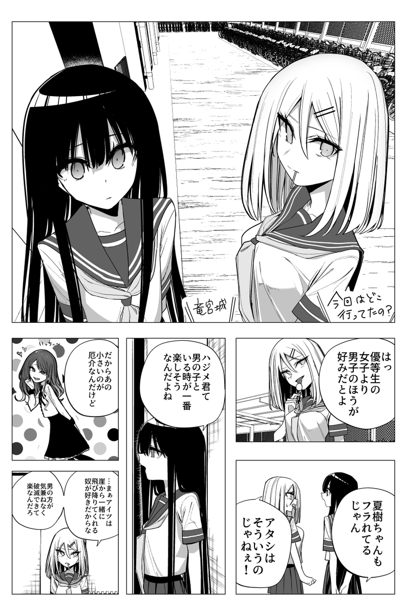 ⑥ 