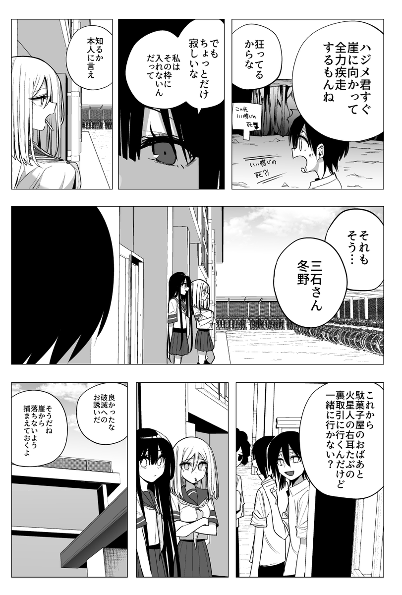 ⑥ 