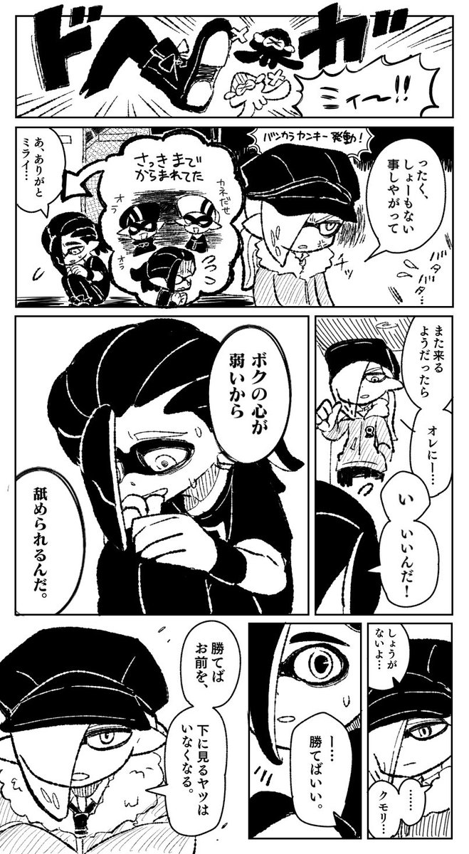 4/3 