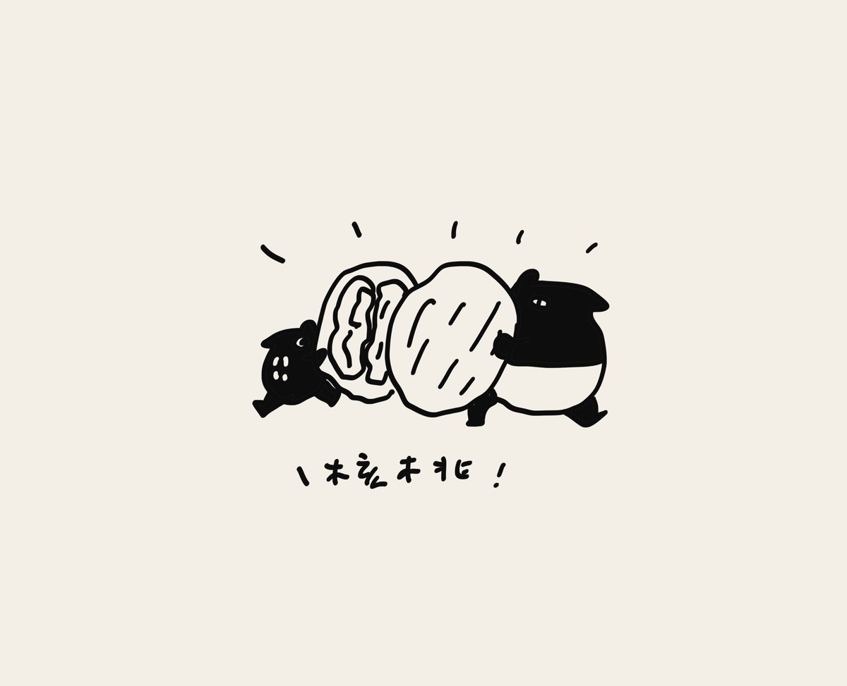 くるみの日
#くるみの日 #LAIMO #ライモ