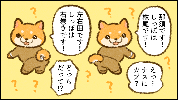 新入社員の9匹の #柴犬 たち。それぞれの「しっぽ」で自己紹介しますが……。
類 @ruuiruiruirui さんの「 #がんばらない社員ずかん 」まとめ読みを更新しました!
#ヤメコミ #4コマ漫画
https://t.co/VIWoQFyvNG 