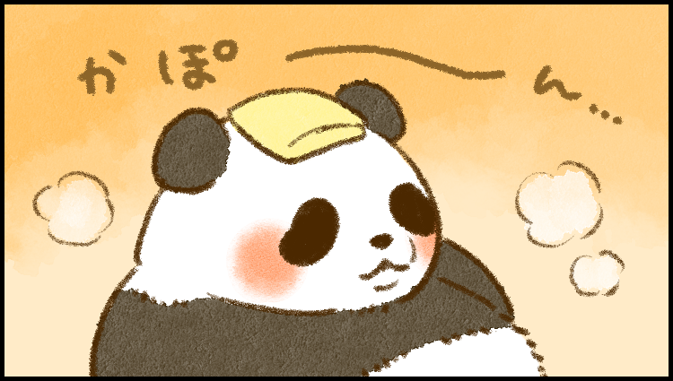 新入社員の9匹の #柴犬 たち。それぞれの「しっぽ」で自己紹介しますが……。
類 @ruuiruiruirui さんの「 #がんばらない社員ずかん 」まとめ読みを更新しました!
#ヤメコミ #4コマ漫画
https://t.co/VIWoQFyvNG