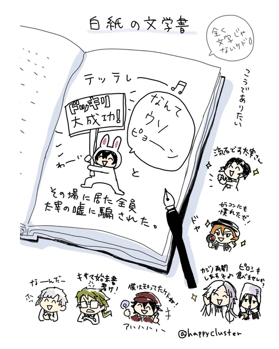 そうだ!思い込み作戦だ!✨ 