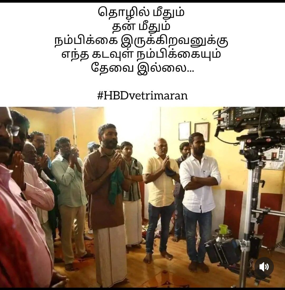 #HBDVetrimaaran ❤️‍🔥❤️‍🔥