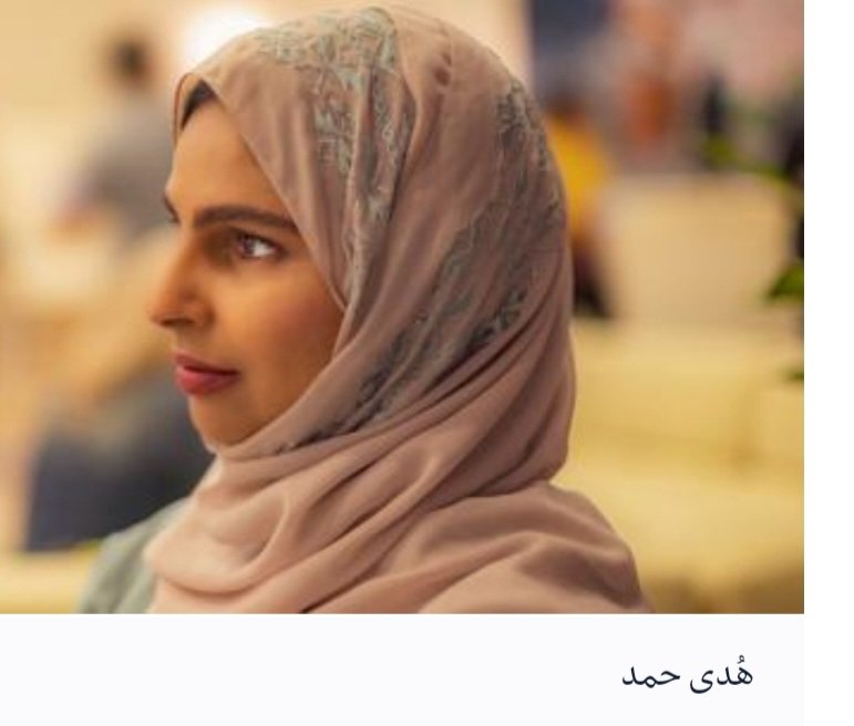 البعثات الداخلية والانسحاب 

بقلم: هدى حمد.
جريدة عُمان. عدد الأثنين 4 سبتمبر 2023م:

أسوأ ما قد يُجابهه شاب صغير السن، مُقبل على أول سلمة في حياته التعليمية بعد الدبلوم العام، أن يضطر إلى التخلي عن فرصته -التي سترسم معالم مستقبله وستغير حياته- لا لشيء سوى أنّ أسرته لا تستطيع أن