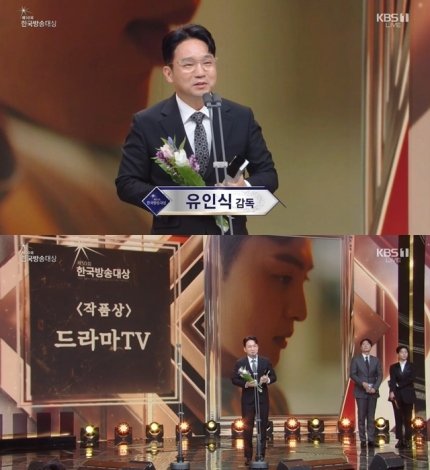 제 50회 한국방송대상
낭만닥터 김사부3 드라마TV 작품상 수상!!
인식아빠 은경엄마 돌담즈 축하해🥰🥰