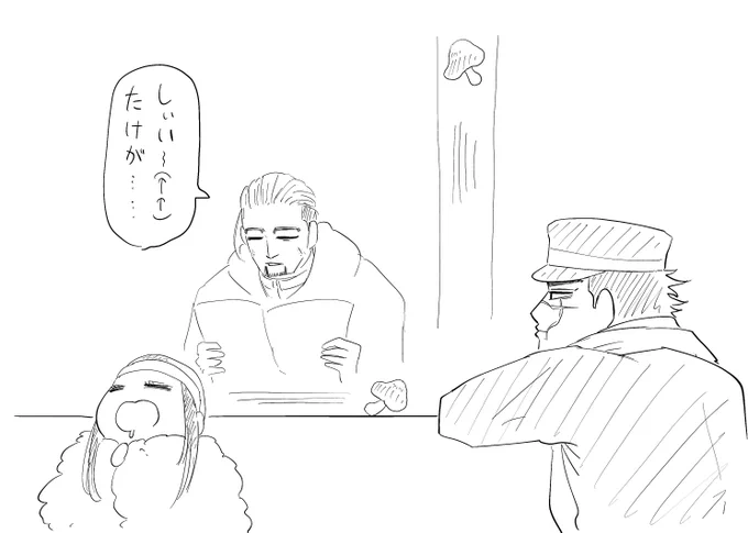 しいたけを数える尾でネタが作れてしまうRT 