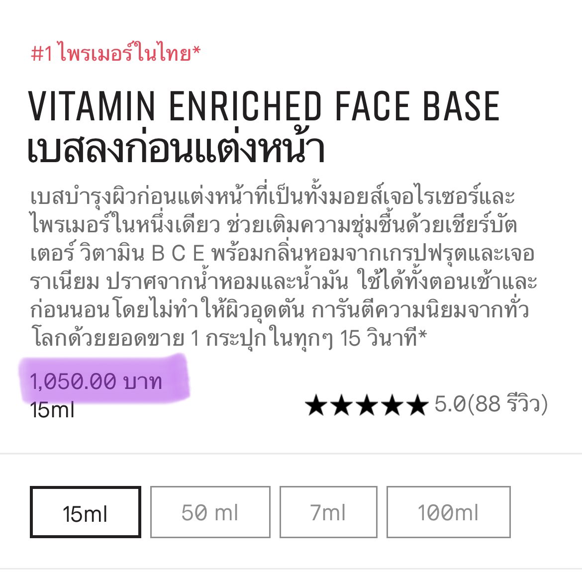 1moreu's tweet photo. เบสตัวดัง ลงก่อนแต่งหน้า Bobbi Brown Vitamin ขนาดตลับ 15g. ใช้ 2ครั้ง มีประมาณ 95% 

#ส่งต่อ 600.- ส่งฟรี🪽

ไลน์งั้บ~👇🏻✨
https://t.co/Jh5sBQxmXm

#ส่งต่อเครื่องสําอาง #ส่งต่อสกินเเคร์มือสอง #ส่งต่อกระเป๋า #ส่งต่อรองเท้า #ส่งต่อเสื้อผ้ามือสอง #ส่งต่อหนังสือ https://t.co/2RIxJ2sRBv