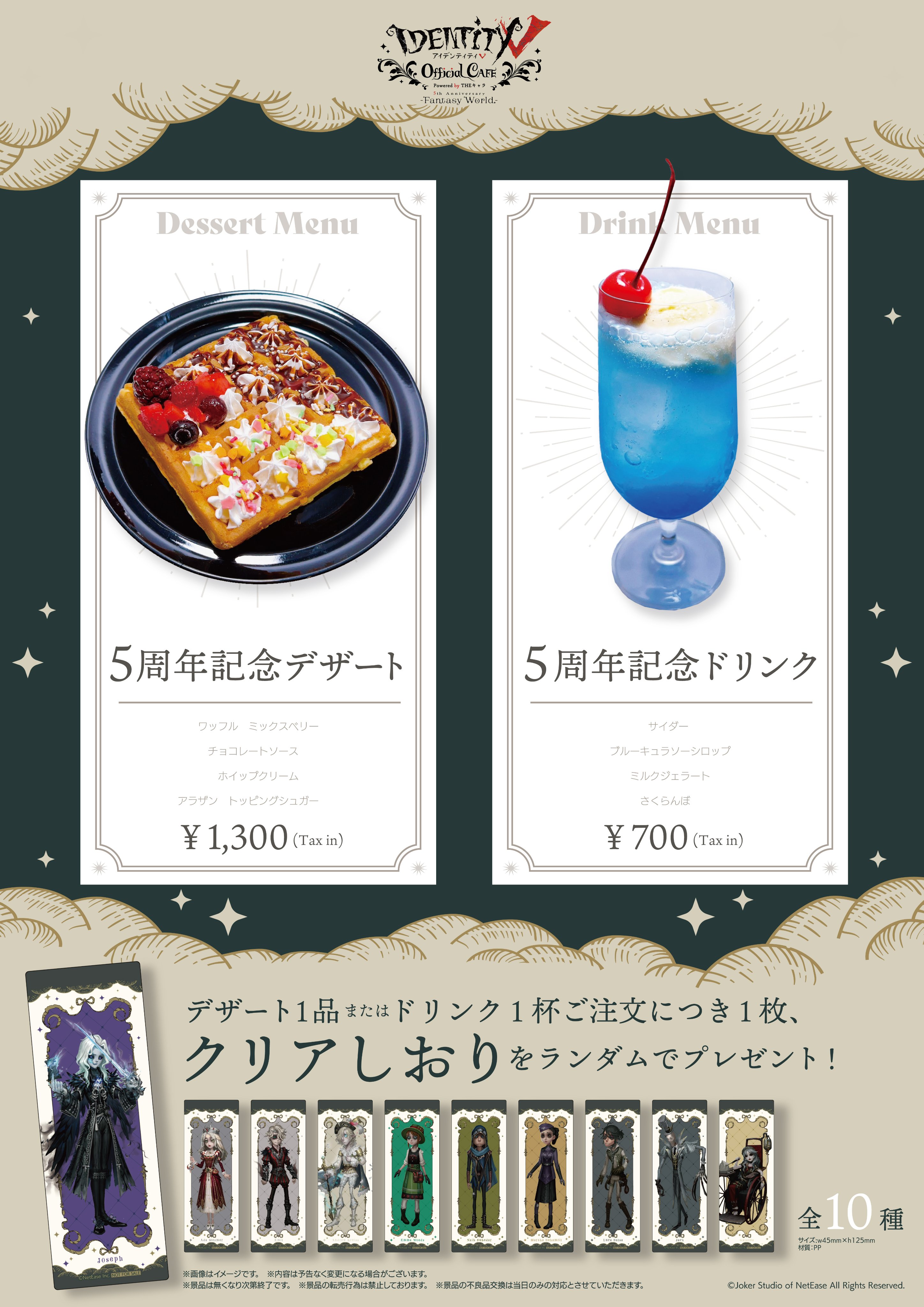 THEキャラCAFE on X: THEキャラCAFE on X: