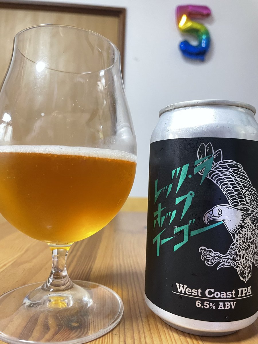 beerberry_kanae's tweet photo. #brewclassic レッツ　ラ　ホップ　イーゴー

きれいな柑橘の香り！ずしっと濃厚なwest coast IPA🍺
余韻も長い〜😍苦い〜😍おいしい！

子は風邪。そしてクラスは学級閉鎖…
やばい。ホップたくさん摂取して自衛せねば！

#クラフトビール #craftbeer #オトモニ
#ツイッター晩酌部 https://t.co/bKtRdHl3Ft