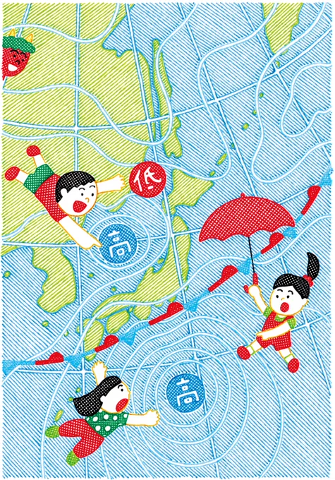 過去の9月、2 