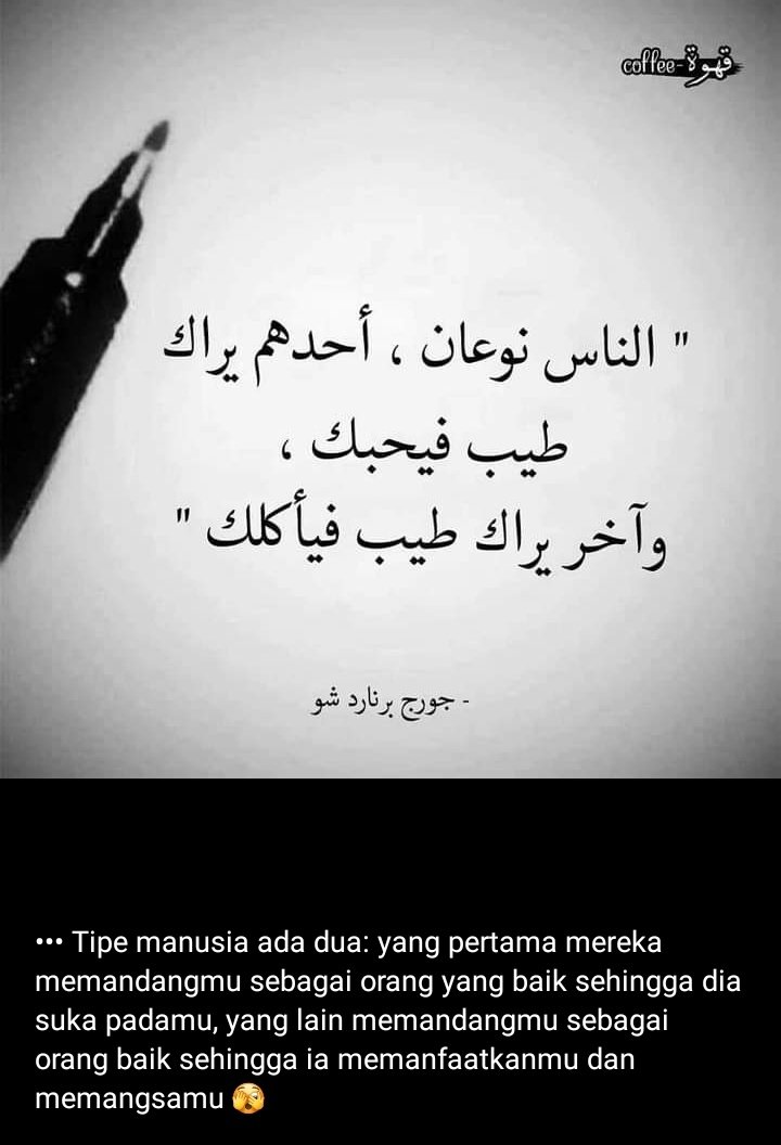 vanboys99's tweet photo. Apapun perasaanmu asalkan aku baik-baik saja itu sebuah anugerah! https://t.co/f826eXR3RV