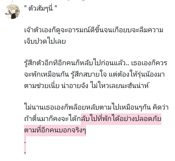 Hannah butler🦔🔪💥(ติดงานTT) tweet media