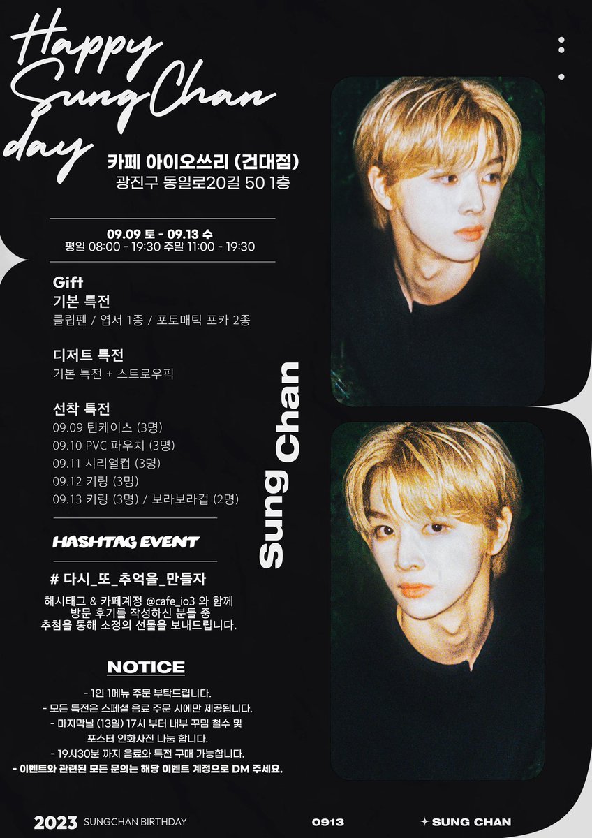 𝗛𝗮𝗽𝗽𝘆 𝗦𝘂𝗻𝗴𝗰𝗵𝗮𝗻 𝗗𝗮𝘆 (@riize_904) / Posts / X