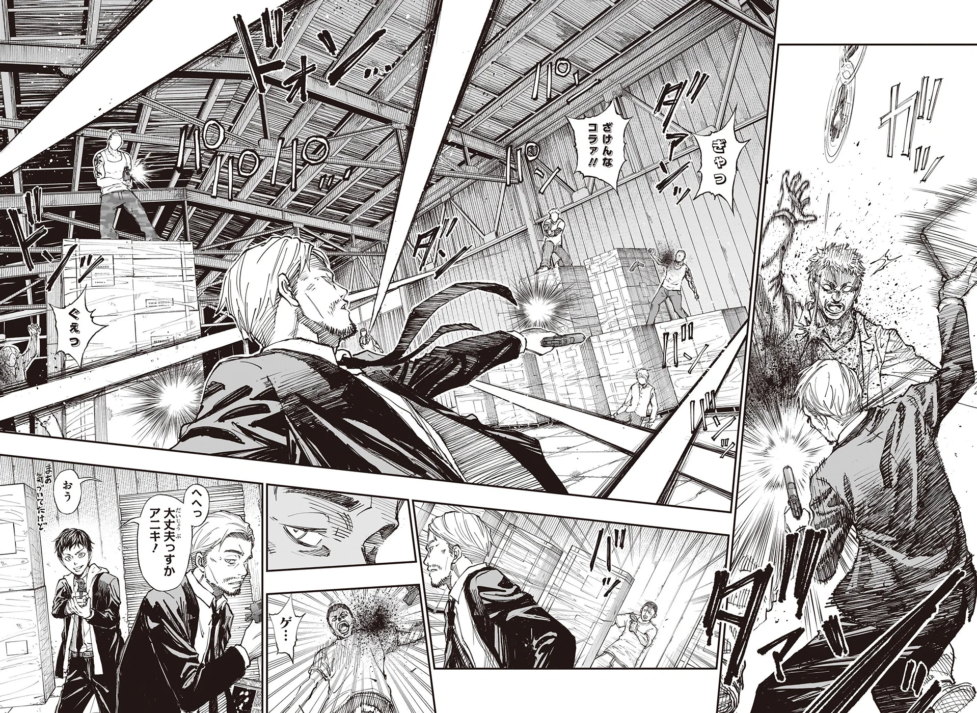 少年ジャンプ編集部 on X: 