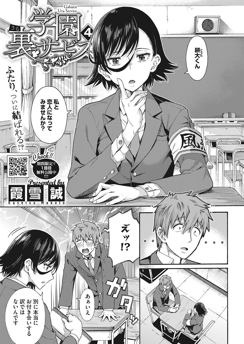 エロ漫画読み放題サイトKomifloで
「HOTMILK 2023.10」
本日24時🕛より配信!
豪華先生方の作品をお届け❤️

紙魚丸/霞雪誠/ナスムスビム/88/夏庵/田貸魔/六壱/坂上海/西川康/山崎かずま/愉快田うちお/野田ぐり/さいこ/八転九起/船堀斉晃/きゅーぷら…etc

お楽しみに✨
https://t.co/eJNil7slVS 