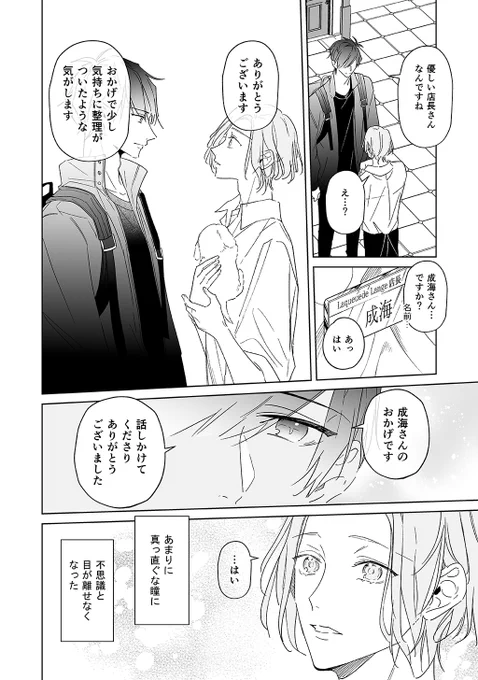 (4/6) 