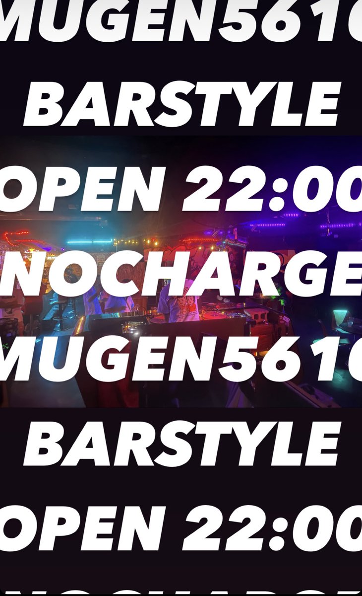 今週のスケジュールです🗓️

月〜火曜
「定休日」

水〜木曜
「 BAR ST」
22:00〜LAST
DJ募集中👥

金曜
四つ打ちナイト
「ZUKO」
22:00〜3:00

土曜　
「NEVER BROKE AGAIN」
22:00〜5:00

日曜日
BAR ほんまゆっくり
19:00〜LAST

残暑残りまくりの9月
変わらずビールキャインキャインに冷やしてお待