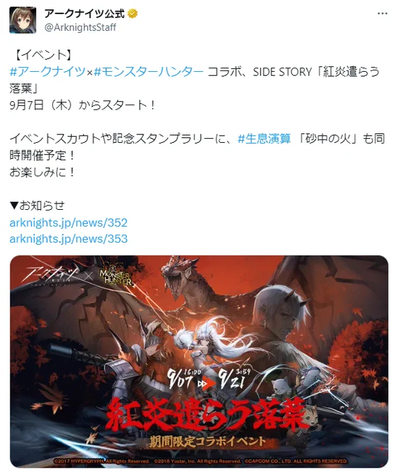 狩るか…キリン… 