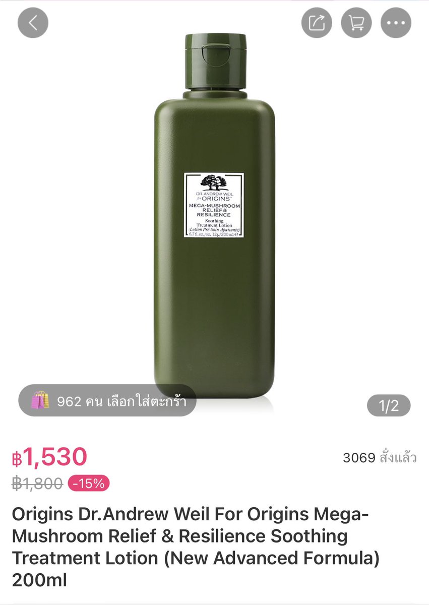 1moreu's tweet photo. น้ำตบเห็ด Origins ขนาดขวด 200ml
ใช้ 3-4ครั้ง มีประมาณ 90% 💚

#ส่งต่อ 700.- ส่งฟรี🪽

ไลน์งั้บ~👇🏻✨
https://t.co/Jh5sBQxmXm

#ส่งต่อเครื่องสําอาง #ส่งต่อสกินเเคร์มือสอง #ส่งต่อกระเป๋า #ส่งต่อรองเท้า #ส่งต่อเสื้อผ้ามือสอง #ส่งต่อหนังสือ https://t.co/89TkAb9ZmO